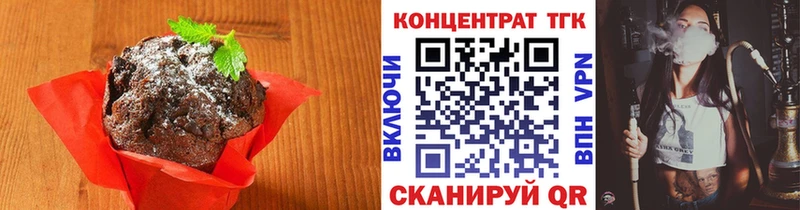цена наркотик  ссылка на мегу ONION  Еда ТГК марихуана  Саров 