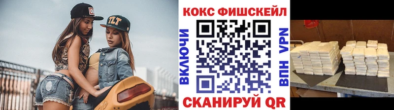 Cocaine VHQ  OMG зеркало  Саров  дарнет шоп 