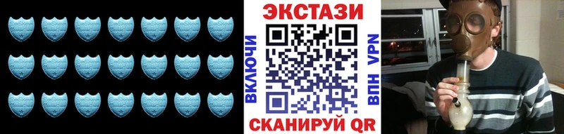 Ecstasy круглые  где продают   Саров 