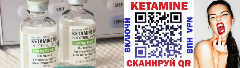 где можно купить   ссылка на мегу   КЕТАМИН ketamine  Саров 
