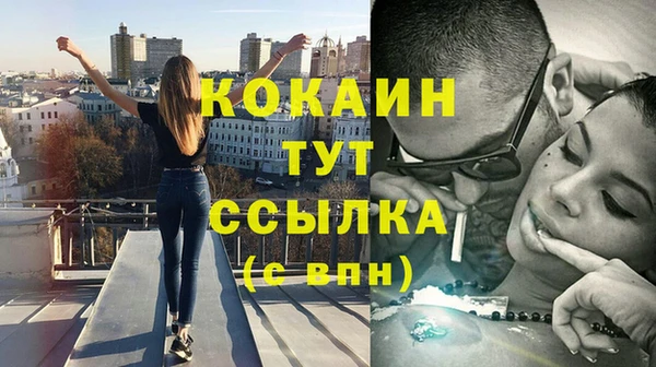 бутират Арсеньев