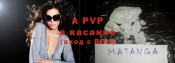 бутират Арсеньев