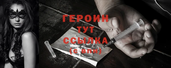бутират Арсеньев