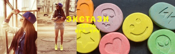 мяу мяу мука Аркадак
