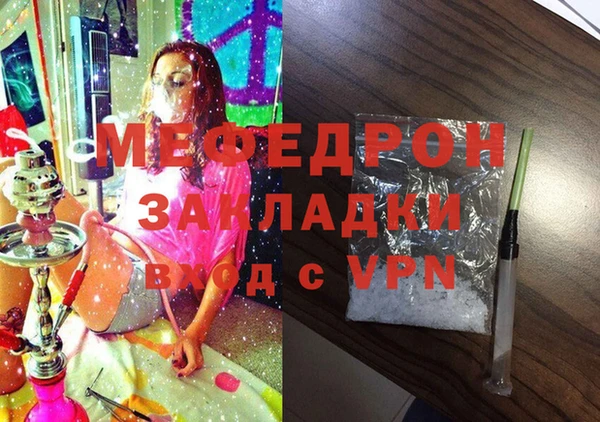 индика Армянск