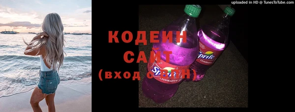 бутират Арсеньев