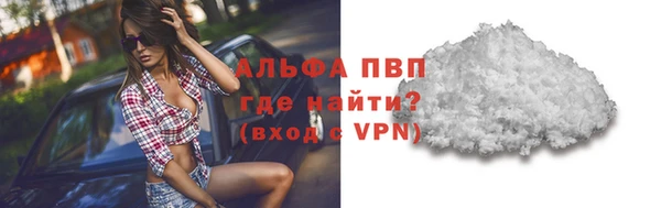бутират Арсеньев