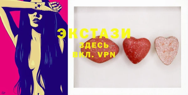 бутират Арсеньев