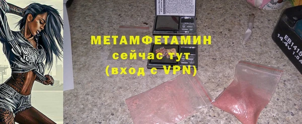 индика Армянск