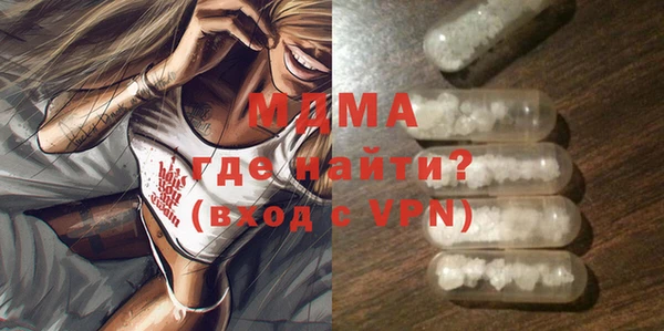 индика Армянск