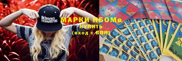 бутират Арсеньев