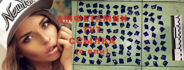 бутират Арсеньев