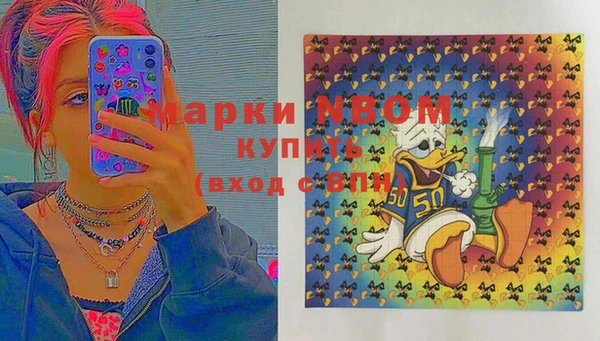 мяу мяу мука Аркадак