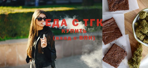 индика Армянск