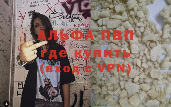 бутират Арсеньев