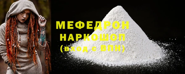 мяу мяу мука Аркадак