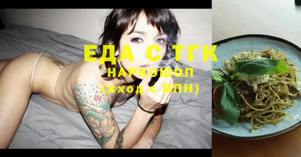бутират Арсеньев