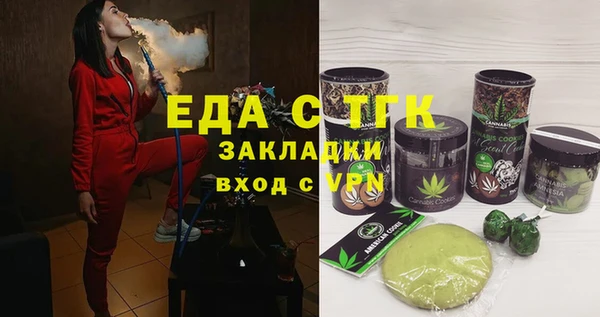 мяу мяу мука Аркадак