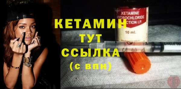 бутират Арсеньев