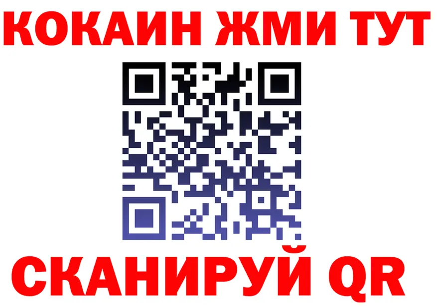 ТГК Wax ССЫЛКА это мега Саров