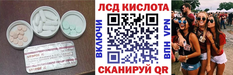 LSD-25 экстази кислота  кракен рабочий сайт  Саров 