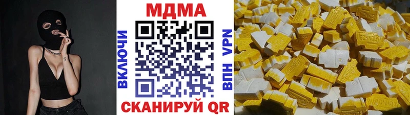 МДМА молли Саров