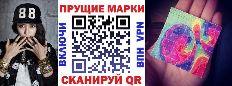 MEGA как зайти  где купить   сайты даркнета как зайти  Наркотические марки 1500мкг  Саров 