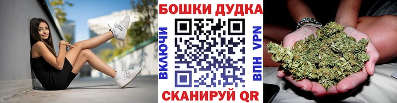 Бошки Шишки марихуана Саров